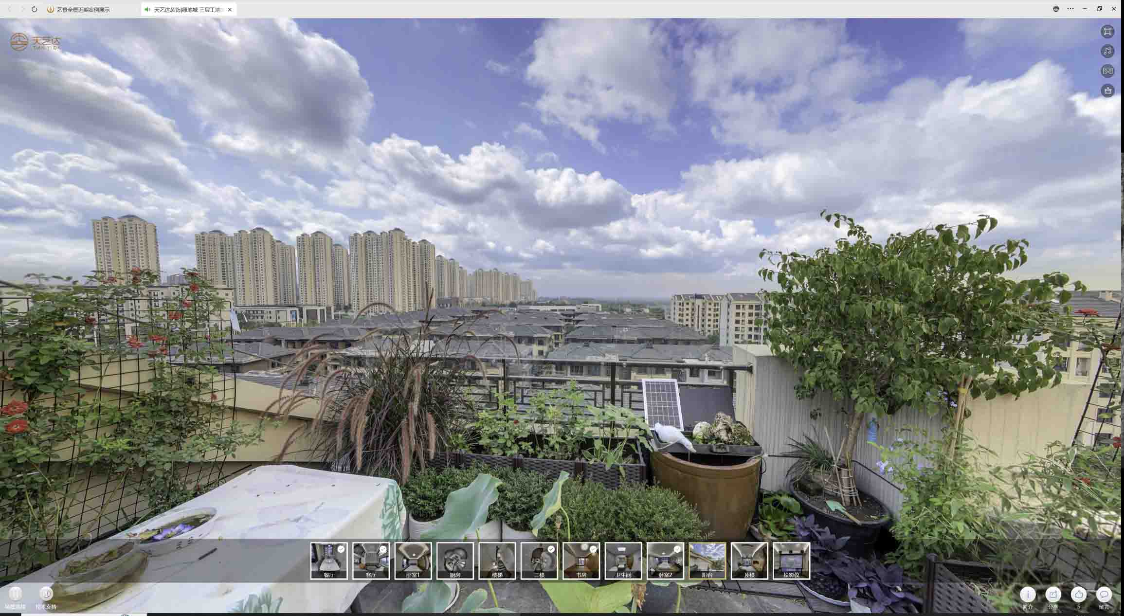 丰城喻德江陶瓷馆